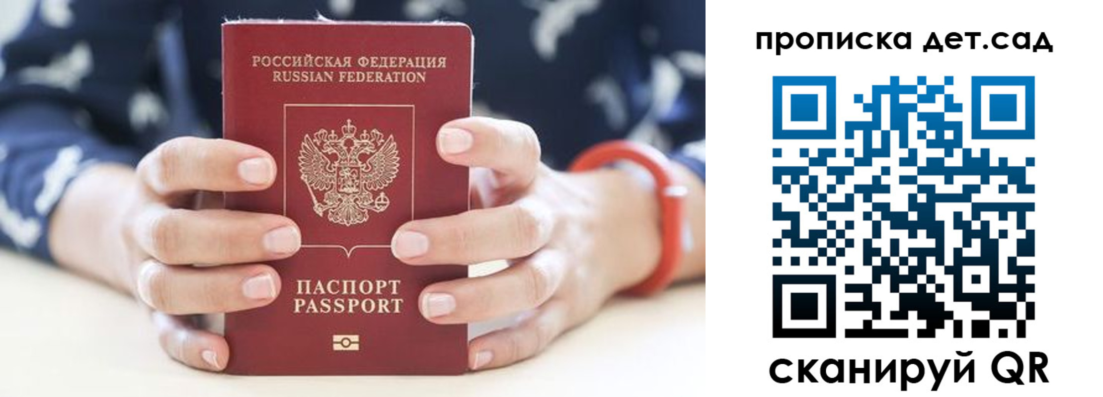 форма 3 в Кинешме