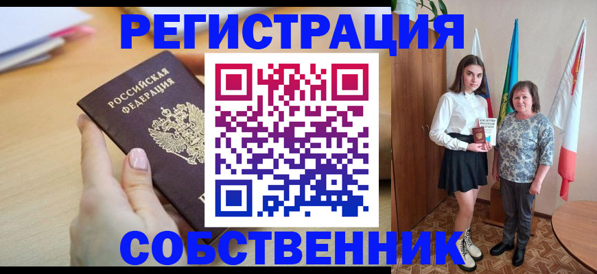 найти адрес прописки в Кинешме